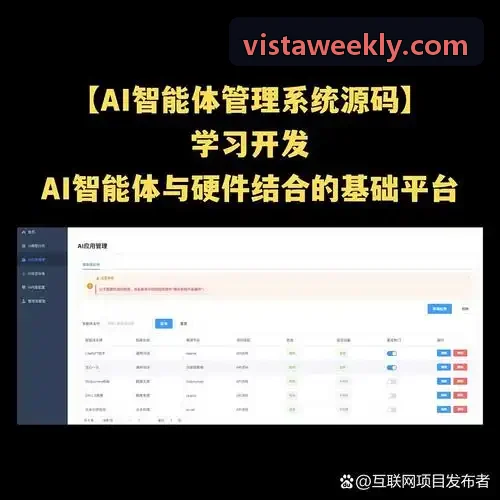 J9入库的生物医药与精准医疗中试研发基地